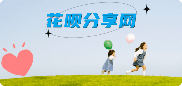 安阳信用卡怎么套,蚂蚁信用卡怎么提现出来?信用卡提现靠谱商家-信用卡网